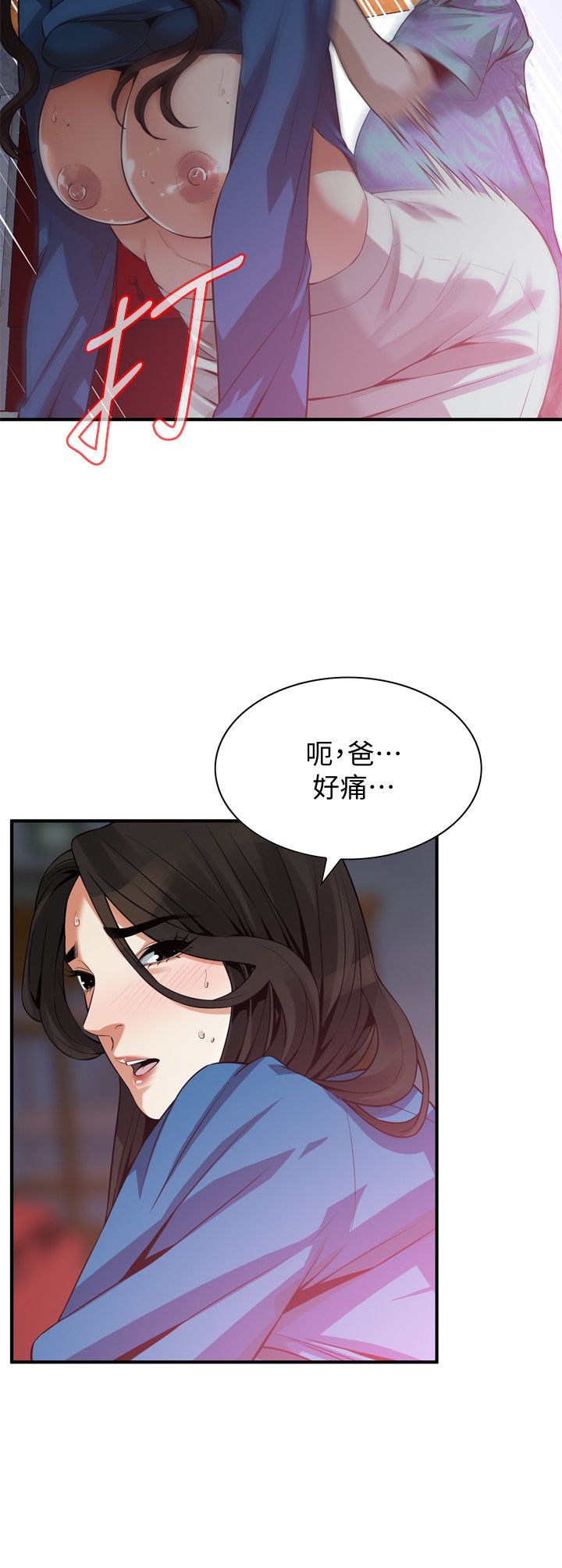 页面 20