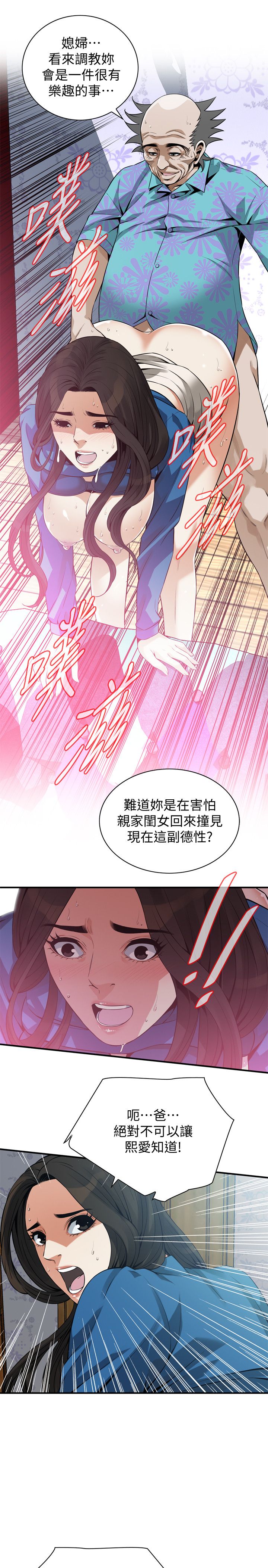 页面 6