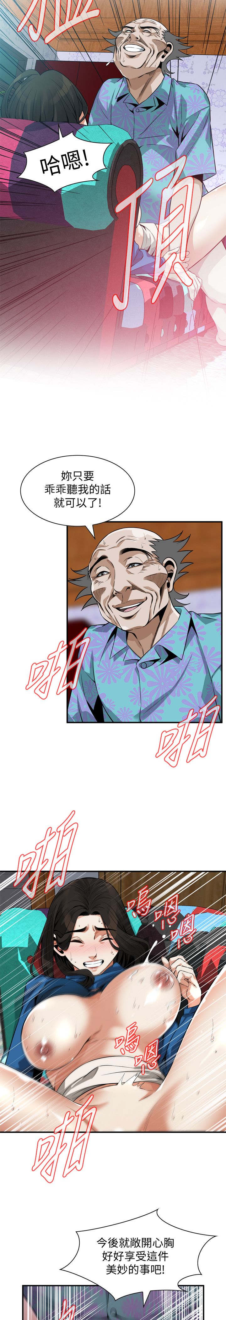页面 10