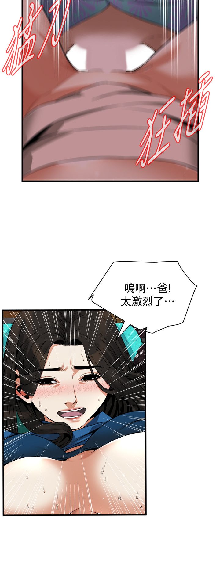 页面 11
