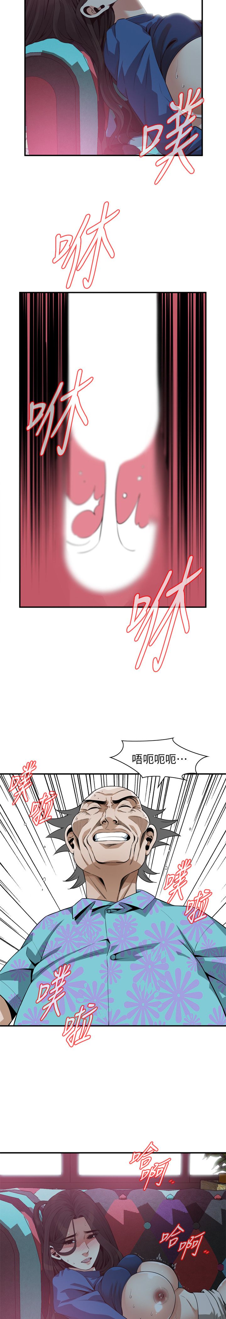 页面 13