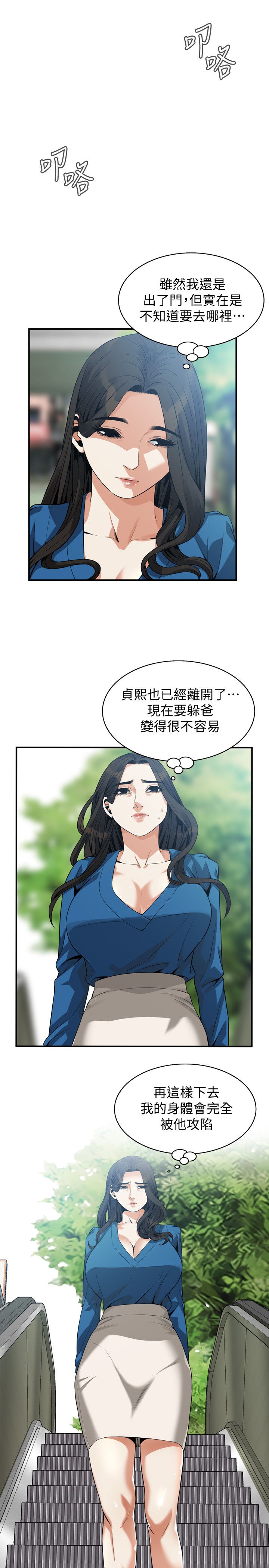页面 16