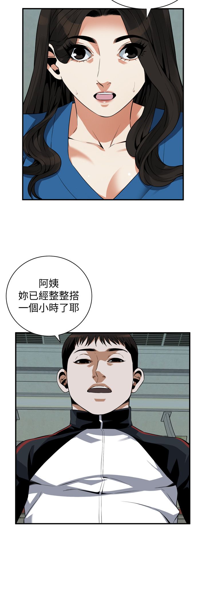 页面 20