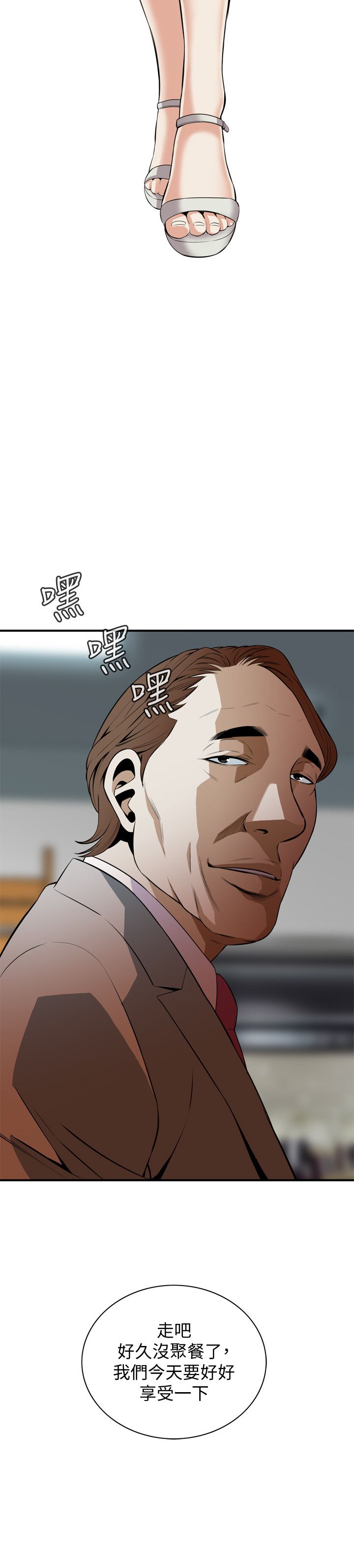 页面 2