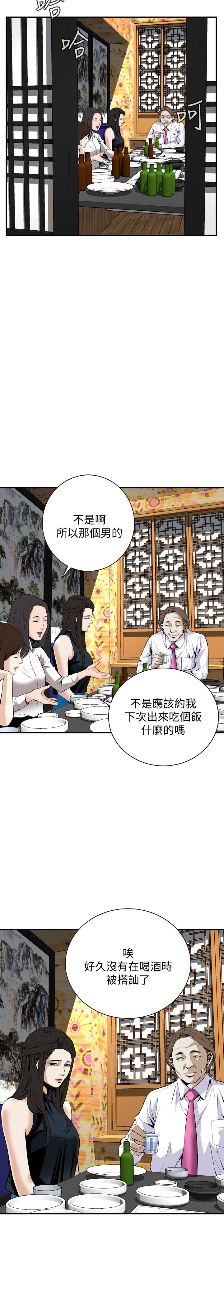 页面 4