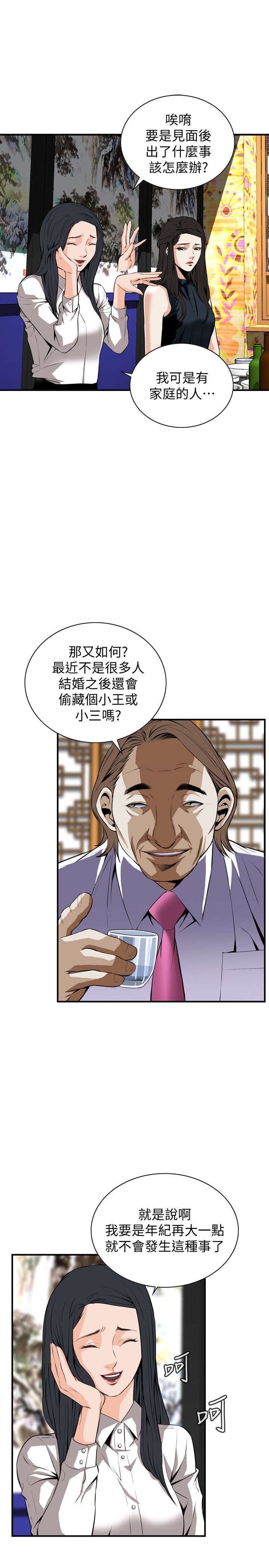 页面 6