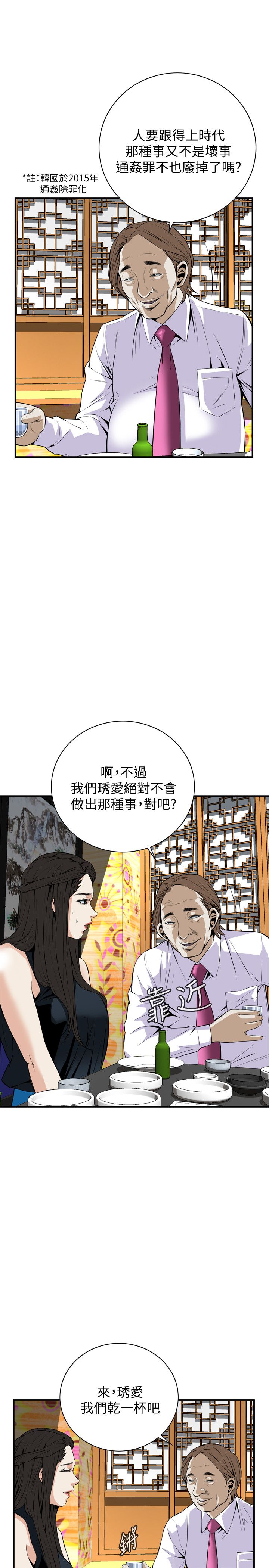 页面 7