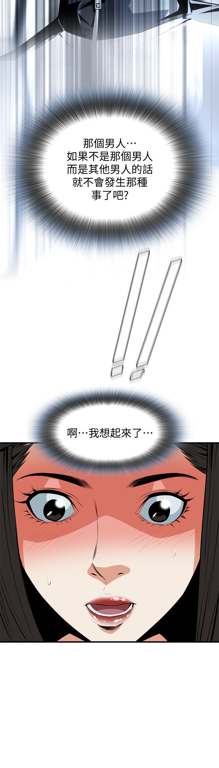 页面 11
