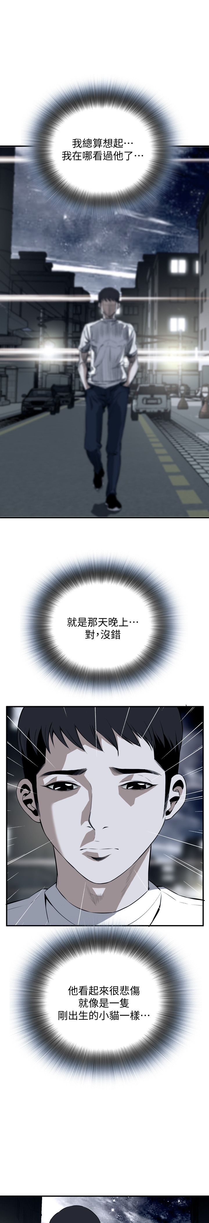 页面 12