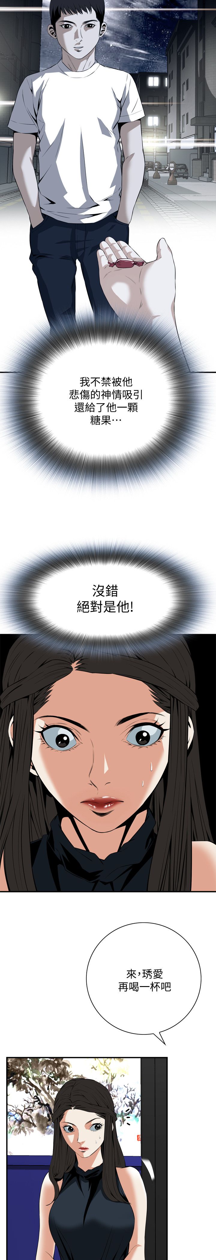 页面 13