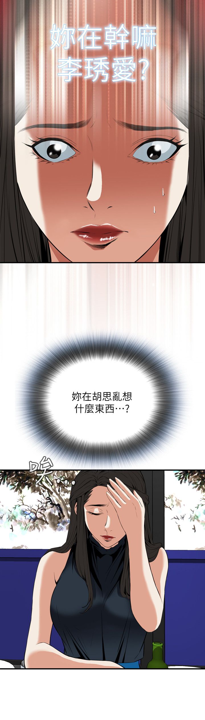 页面 17