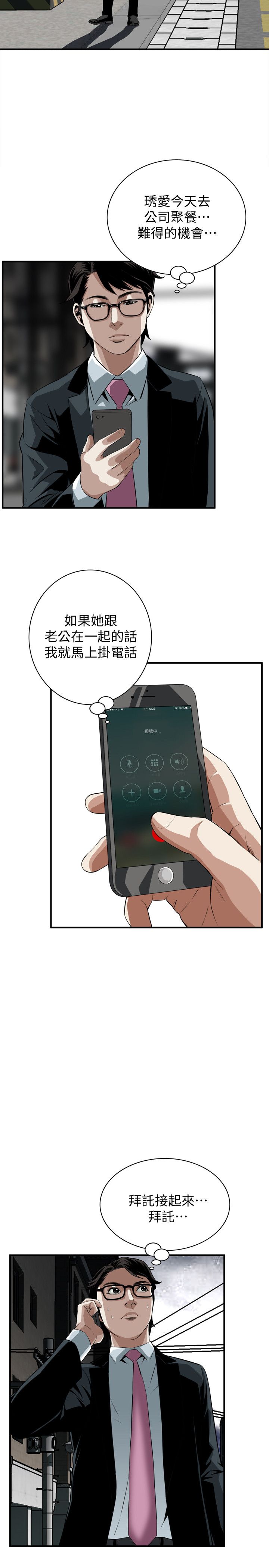 页面 19