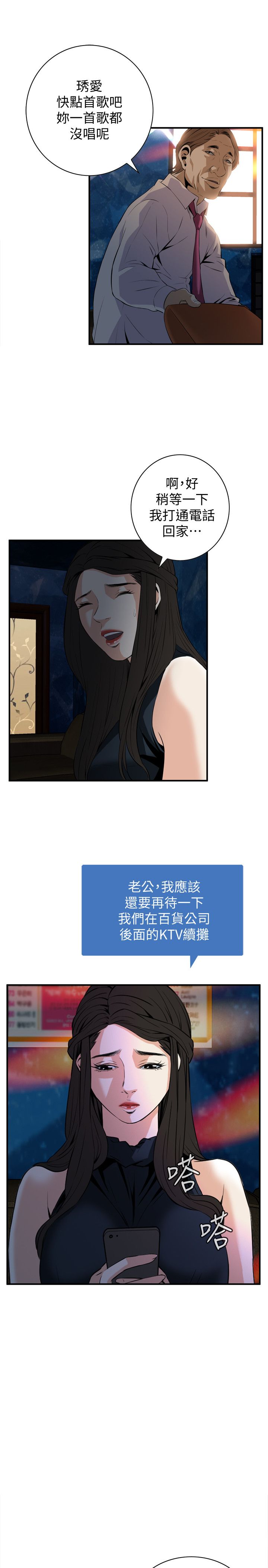 页面 27