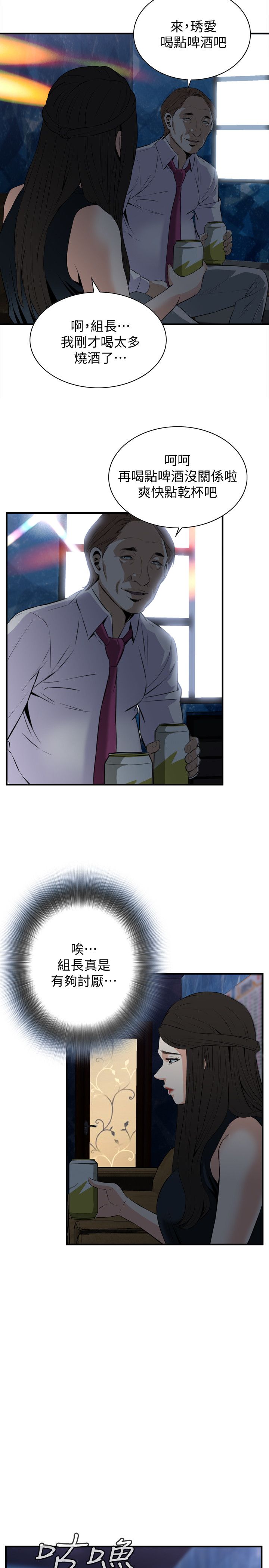 页面 28
