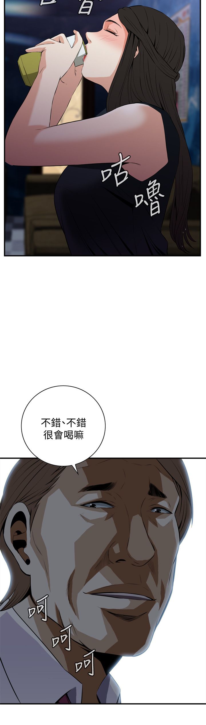页面 29