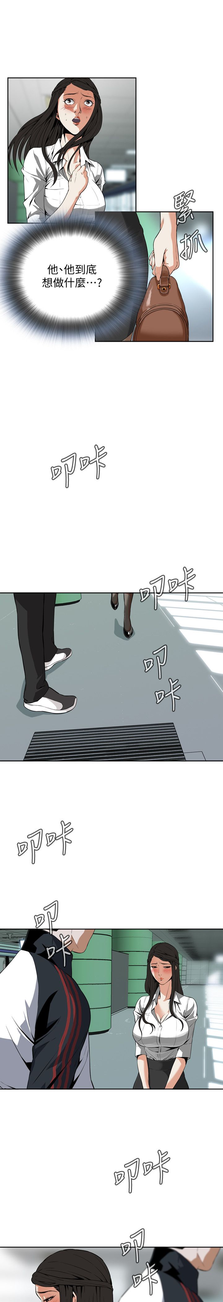 页面 7