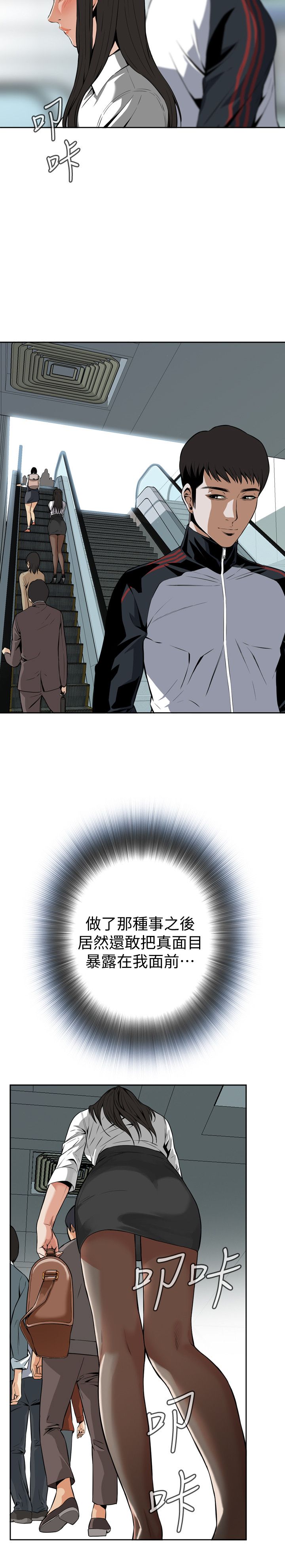 页面 8