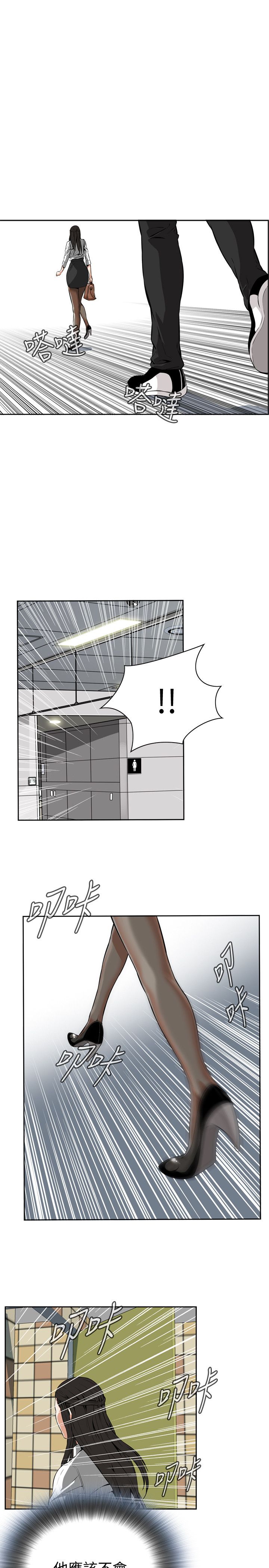页面 11