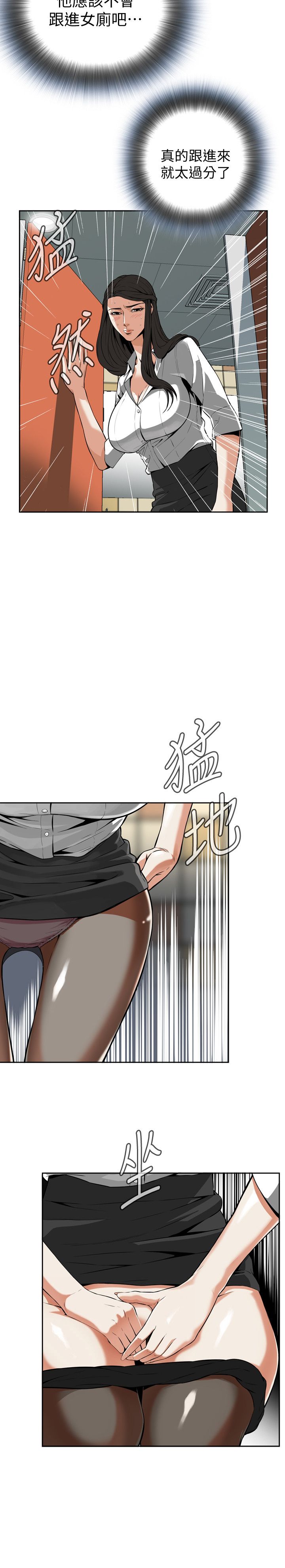 页面 12