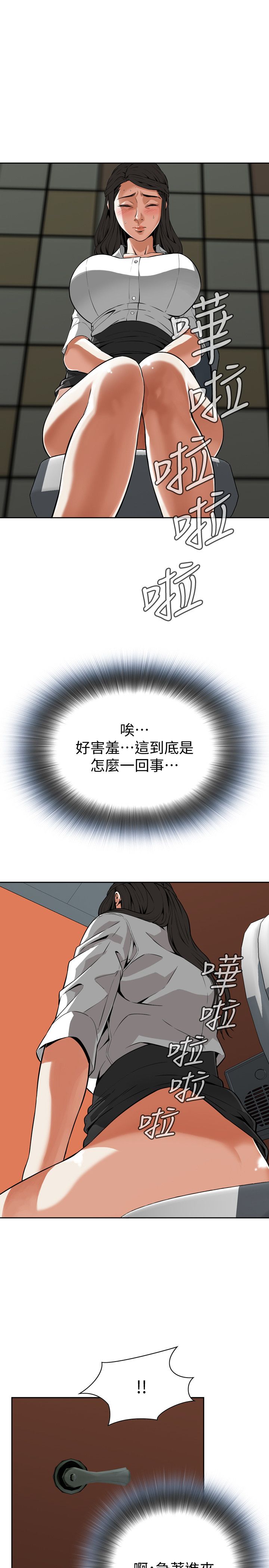 页面 13