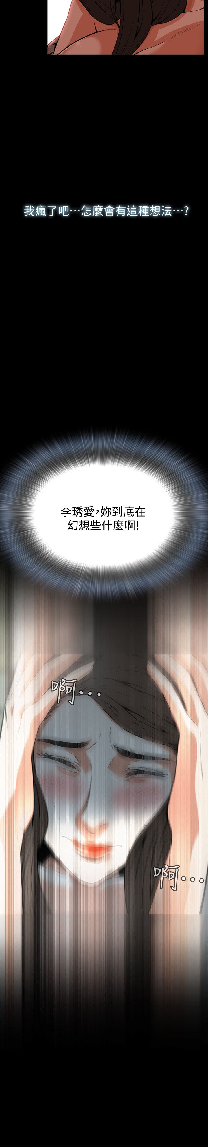 页面 20