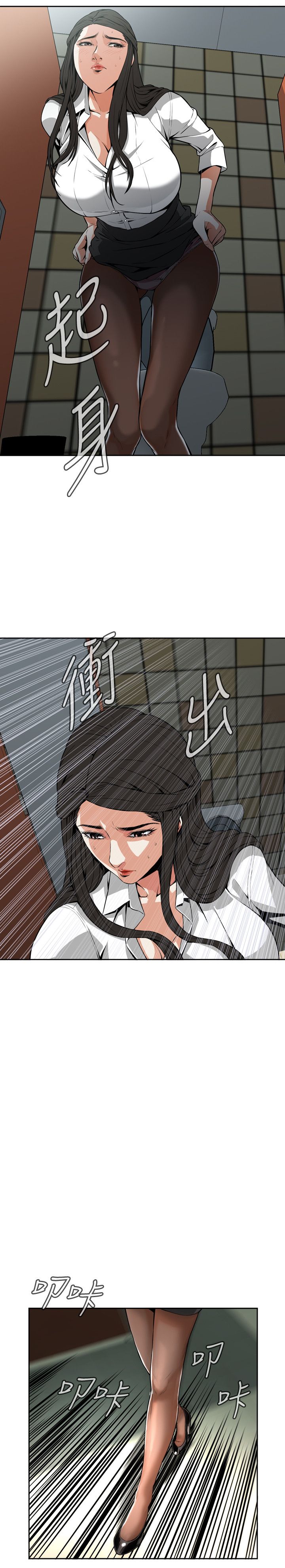 页面 24