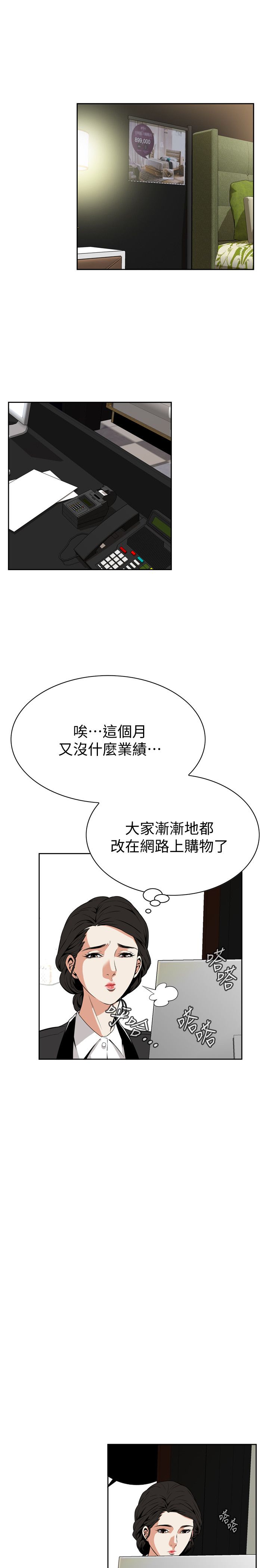 页面 29