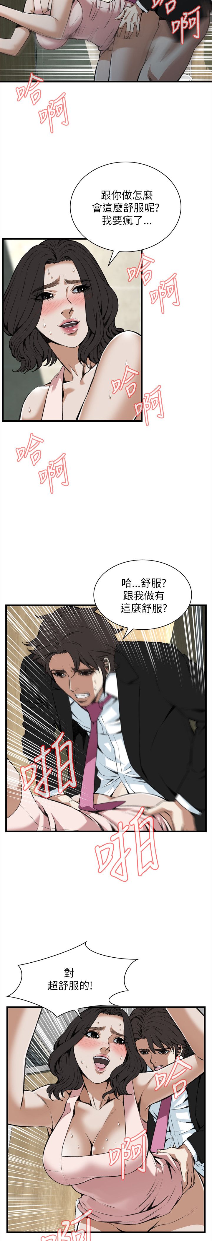 页面 2