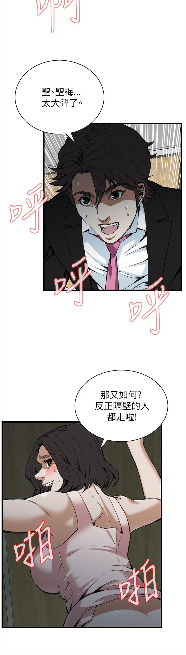 页面 3