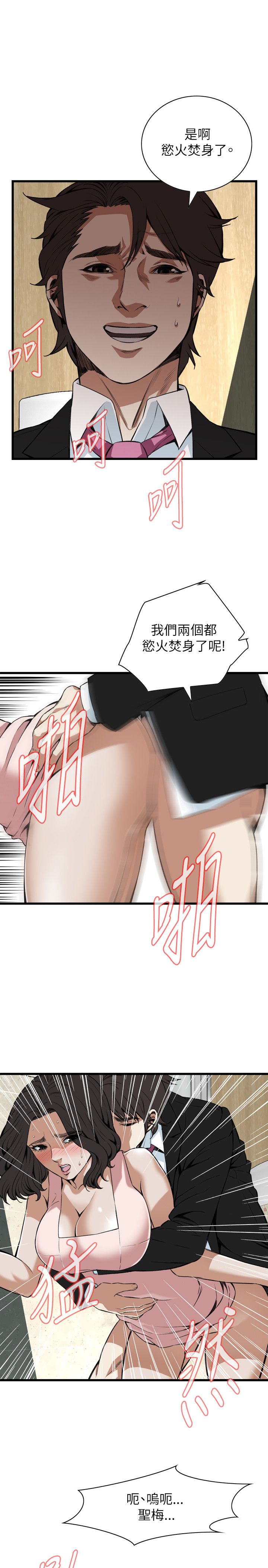 页面 5