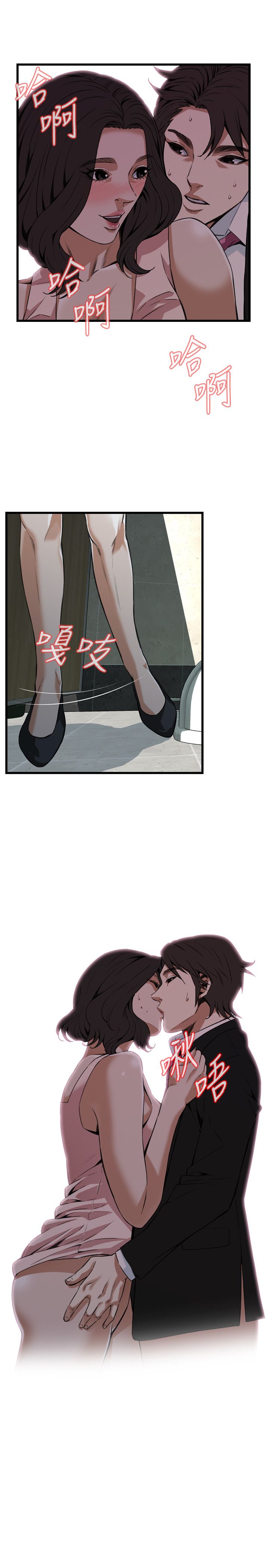 页面 7