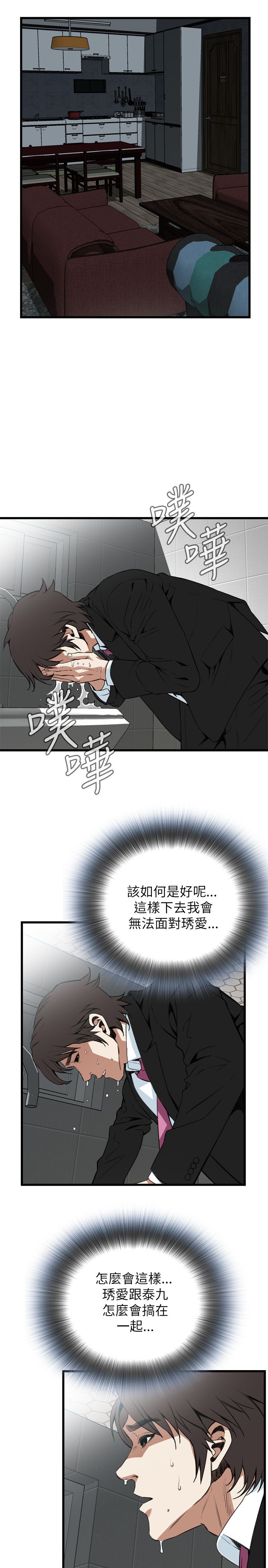 页面 10