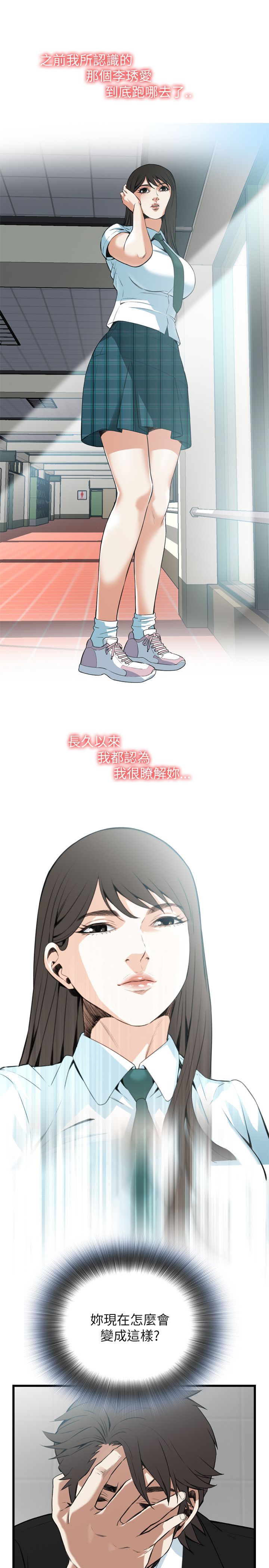 页面 13