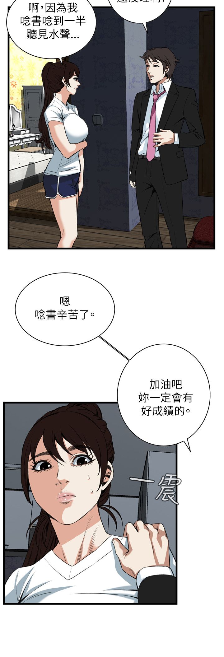 页面 15