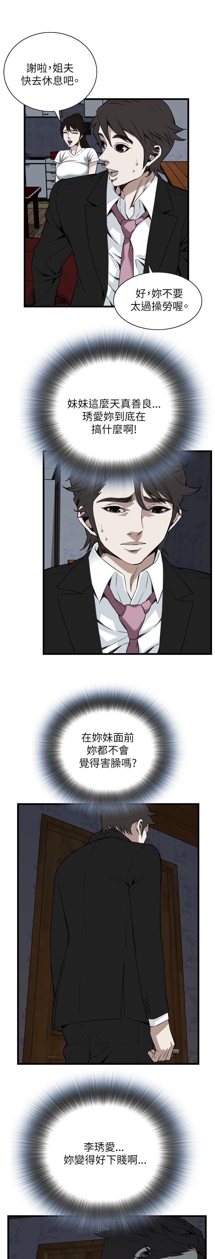 页面 16