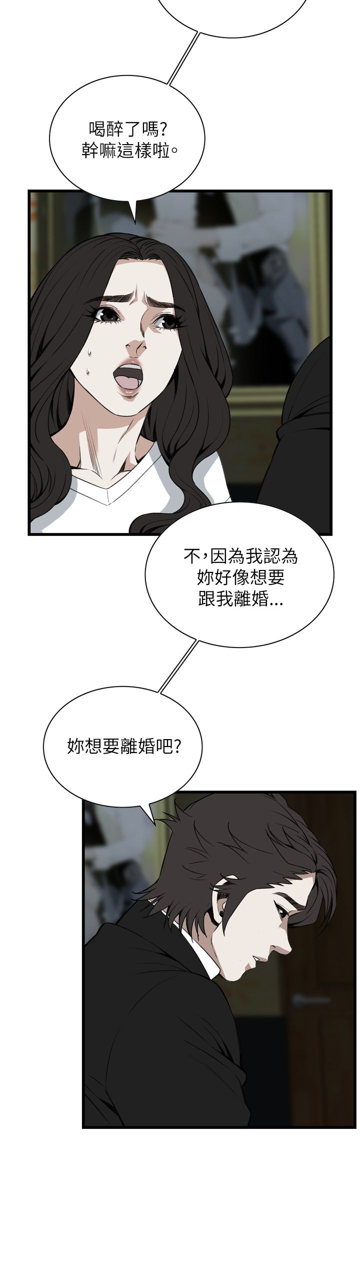 页面 18