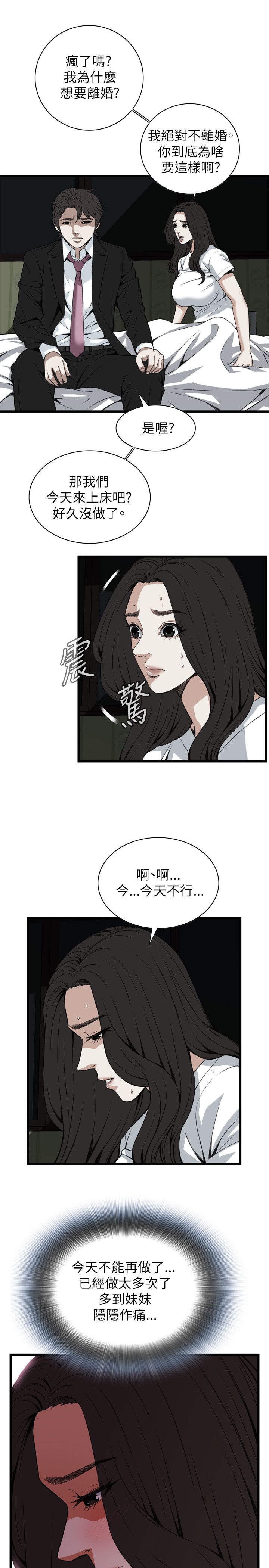 页面 19