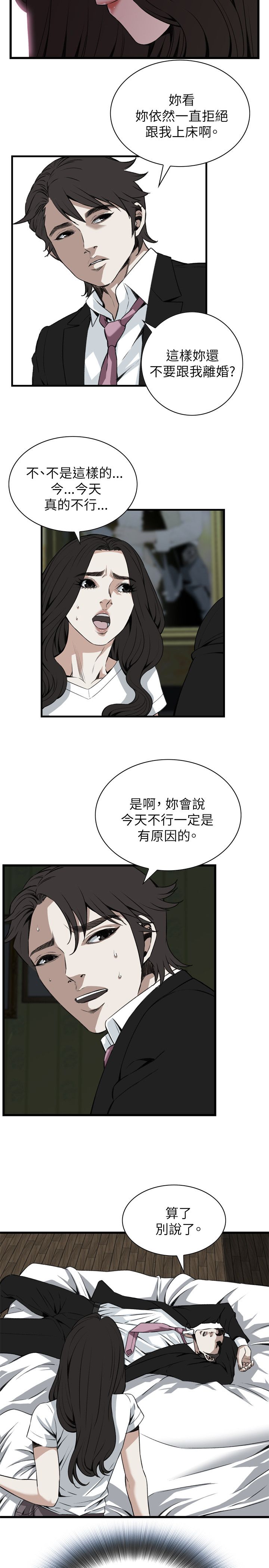 页面 20