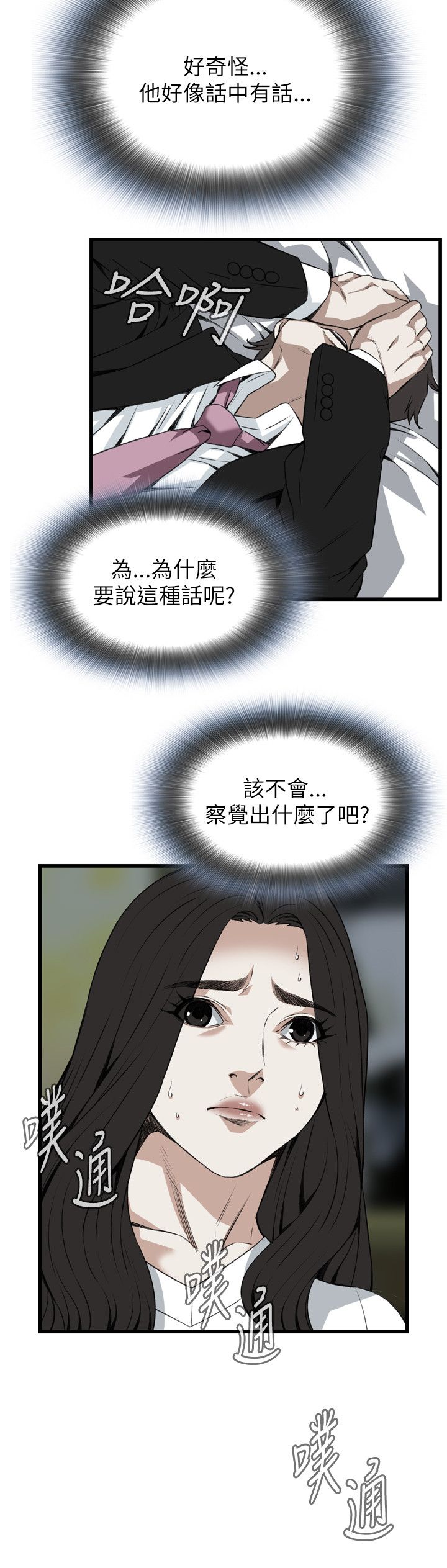 页面 21