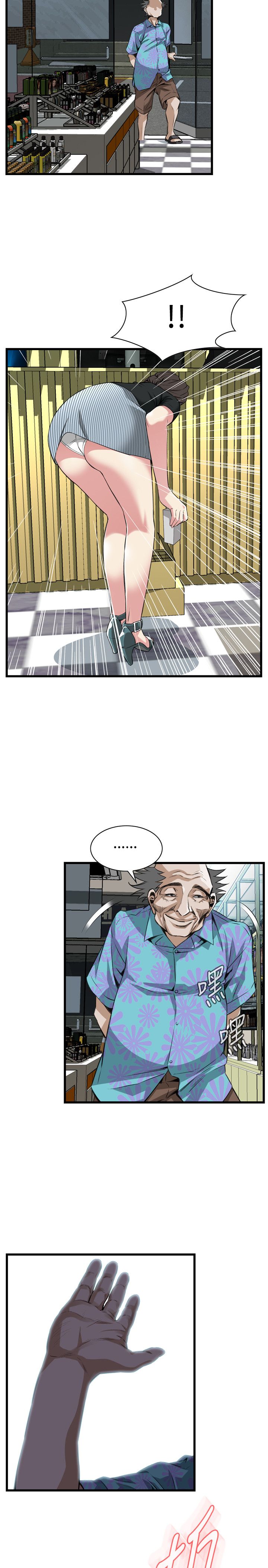 页面 23