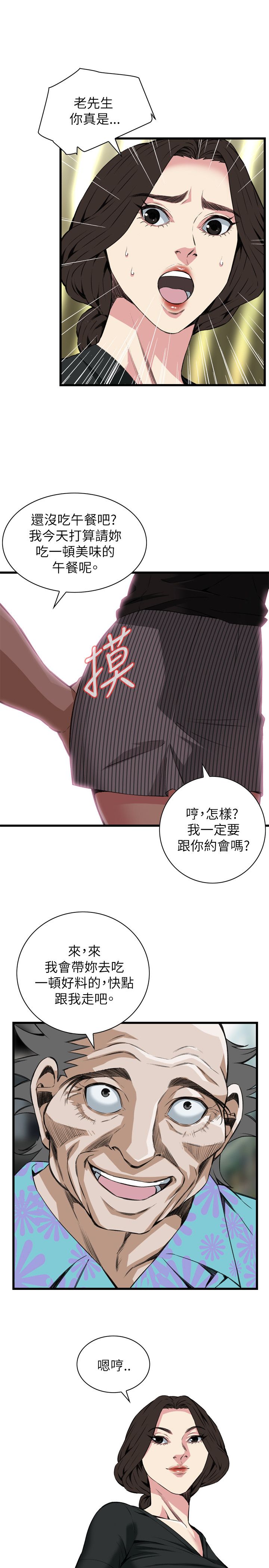 页面 25