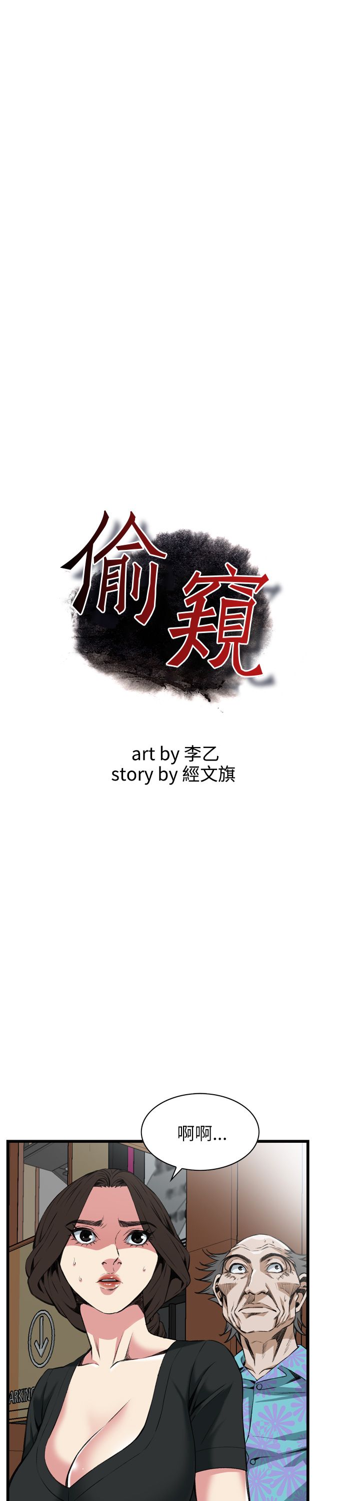 页面 4