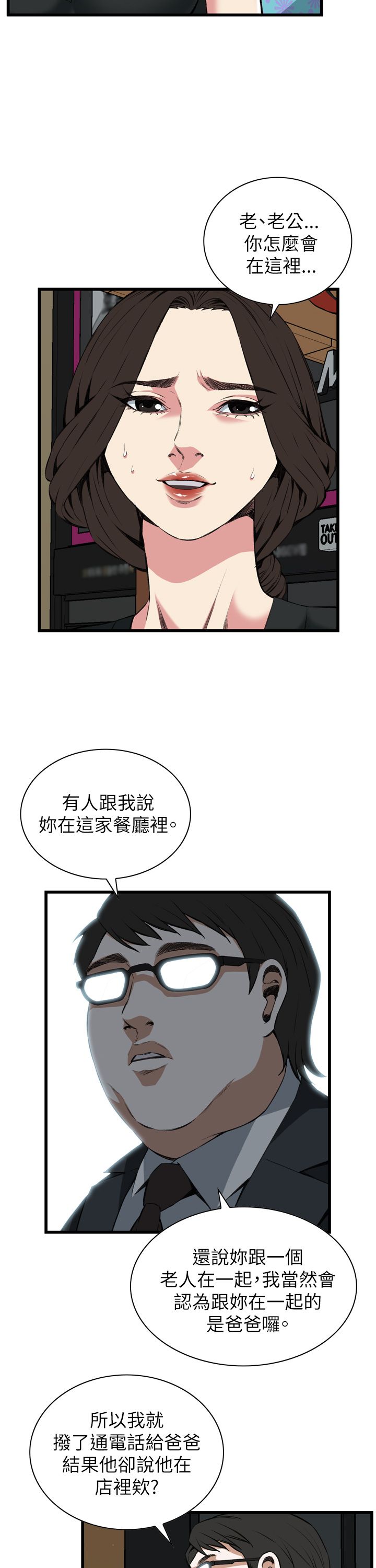 页面 5