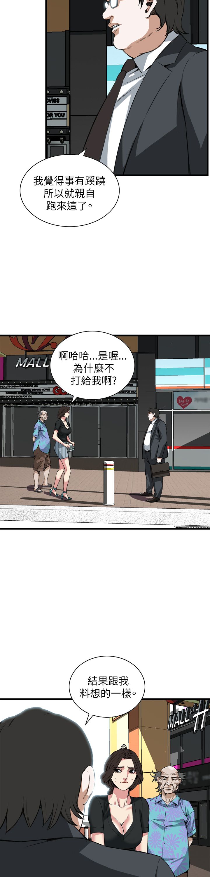 页面 6