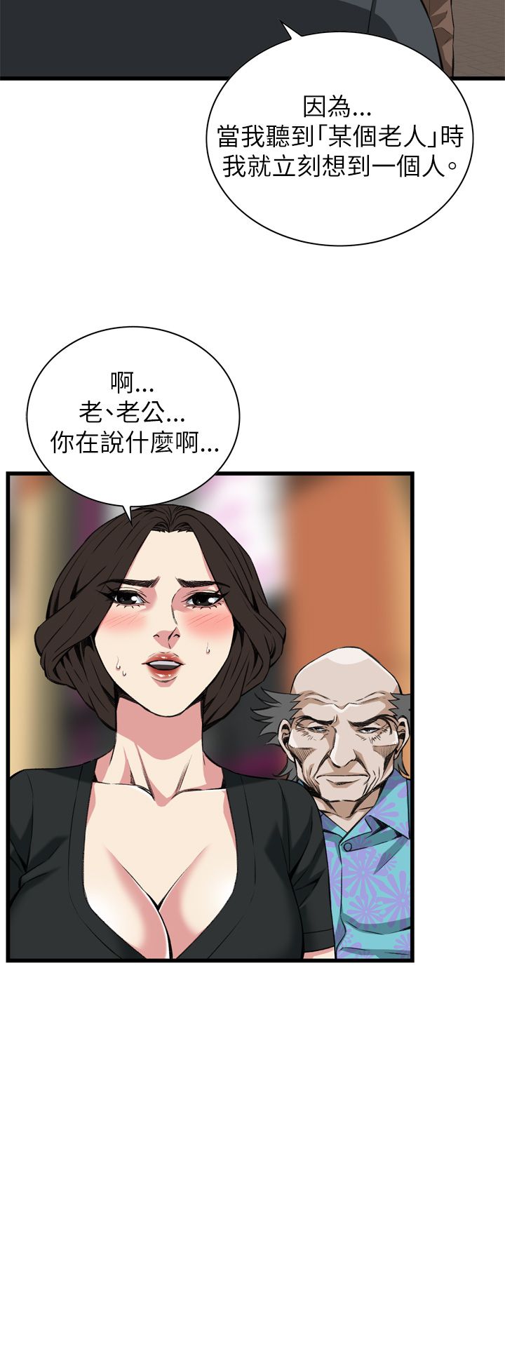页面 7