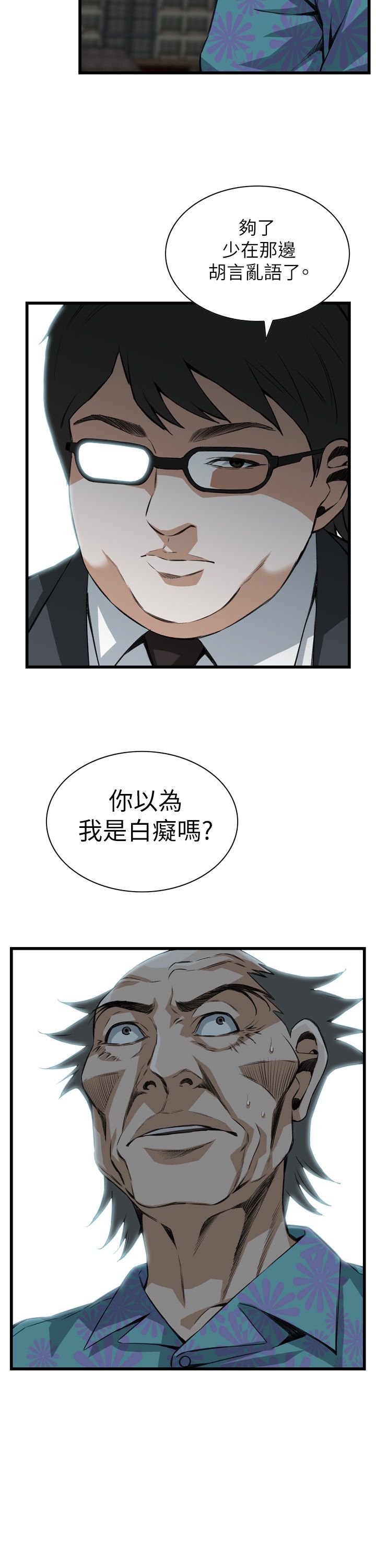 页面 9