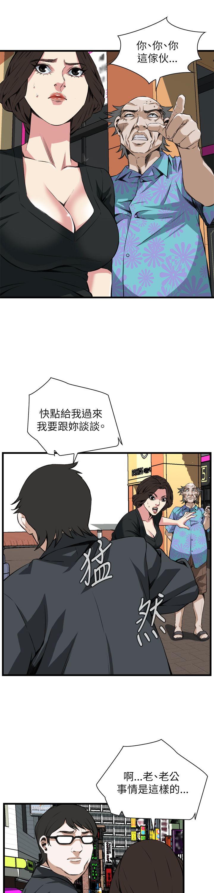 页面 10