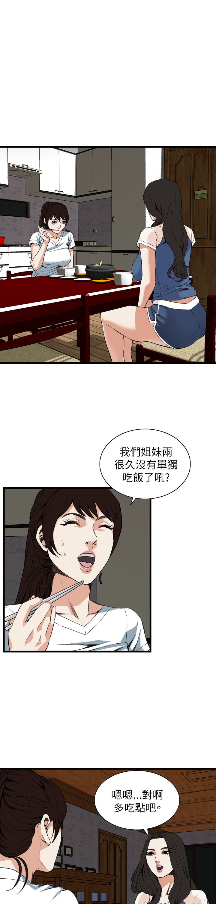 页面 13