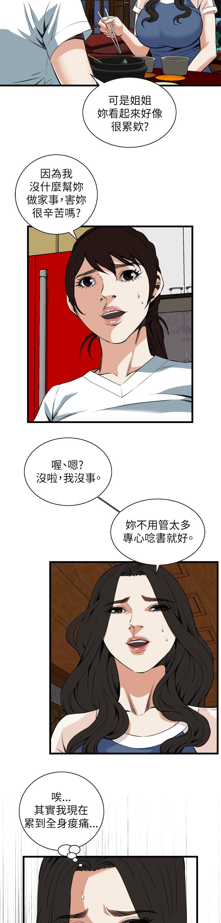 页面 14