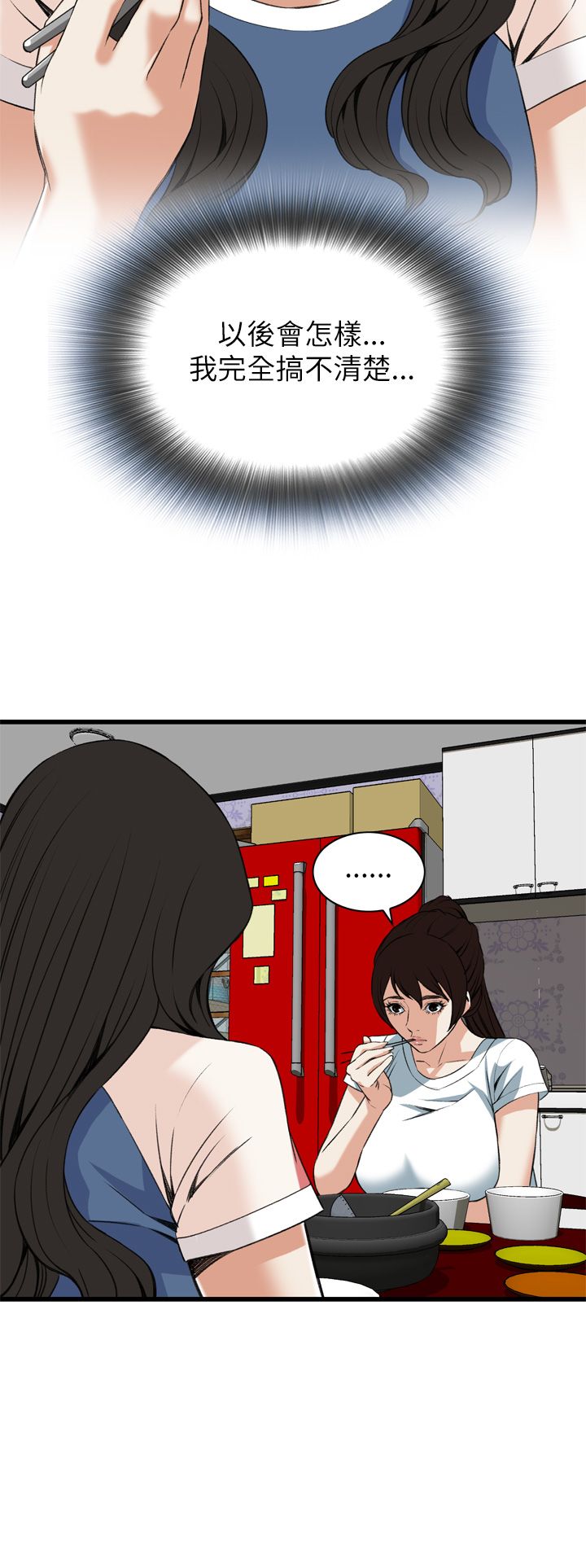 页面 19